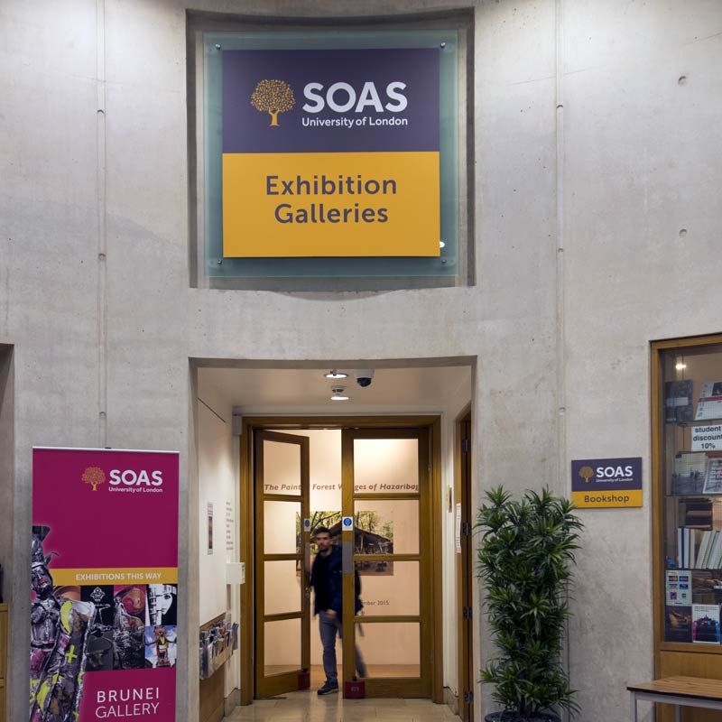 SOAS University Exhibition Galleries signage